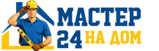 Муж на час - работы по дому в Саранске под ключ от 948 руб. 2026